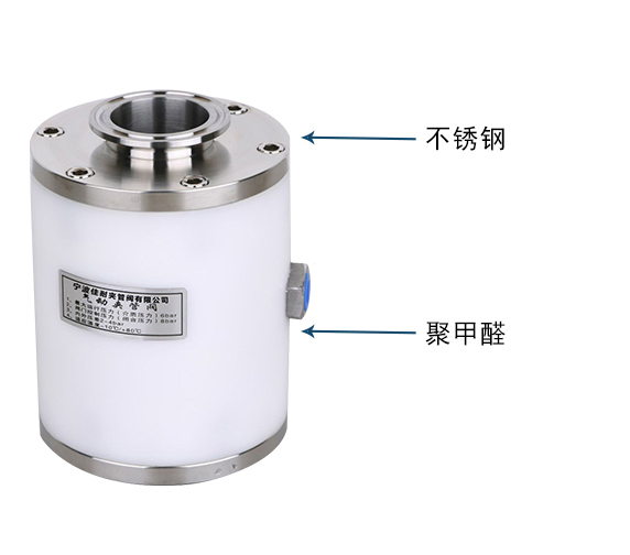 VMC Series Pinch Valve